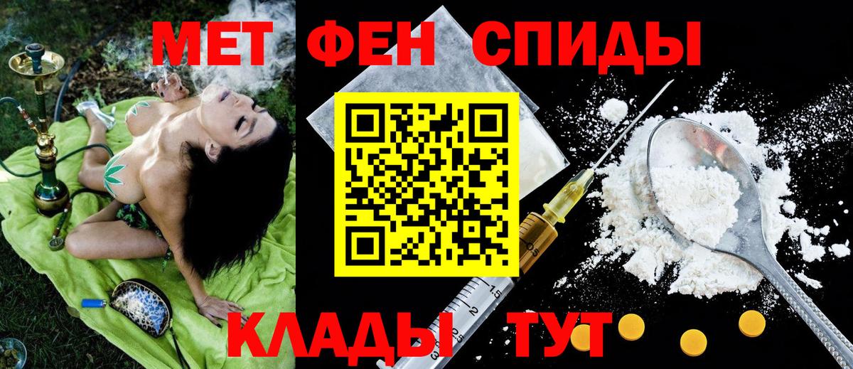 АМФ VHQ Донецк