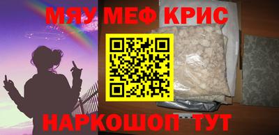 меф VHQ Северобайкальск