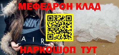 бутик Свободный