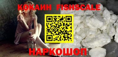 меф VHQ Северобайкальск
