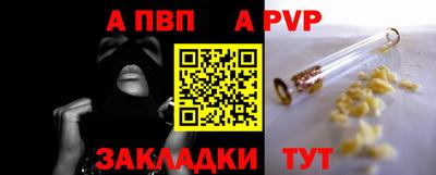 меф VHQ Северобайкальск